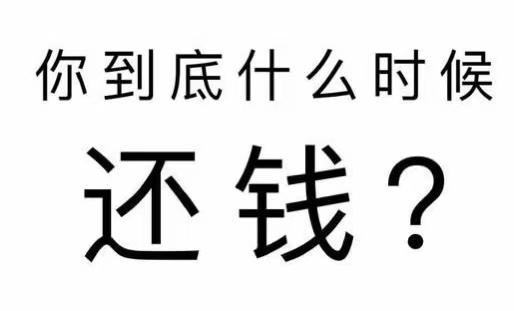 三江侗族自治县工程款催收